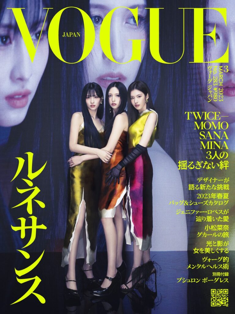 VOGUE Japan Ver. – MINA, SANA, MOMO (Cover)