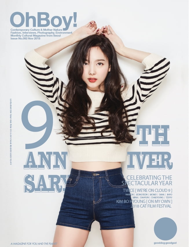 Oh Boy! 092 Nayeon Cover